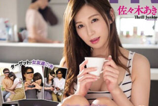 WANZ-671 Mitsuya Mitsuya’S Other Old Man’S Private Shooting – Aki Sasaki