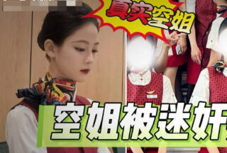 My cousin, who works as a flight attendant, was drugged by me and became incontinent during sex.