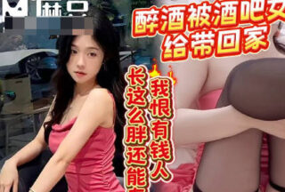 A girl born after 2005 is really good at creating drama. She got drunk at a bar and a girl took her home, saying she wanted to try something with me while her boyfriend wasn’t around. – A playful little fairy.