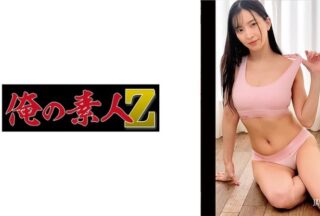 230OREMO-528 Ms. S