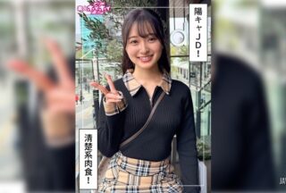 420HOI-389 Hamori (21) Amateur Bait Z Amateur Documentary Amateur Filming Fair-skinned College Student Facial Cumshot