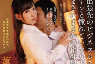 JUL-082 Black Stocking Female Boss – Hasumi Claire