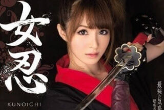 MIDE-060 Unique Infiltration And Rescue Humanity – Miku Ohashi