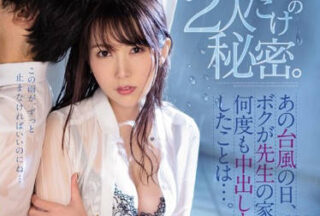 RBD-104 Cucumber Nun-Maria Ozawa