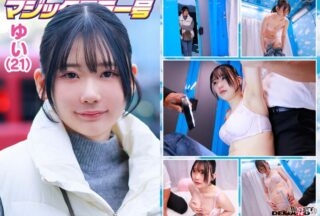 SDMM-230 Magic Mirror Bus: Are You Neglecting Hair Removal Just Because It’s Hidden By Clothes? We Check The Body Hair Of Women Who Are Bundled Up But Don’t Normally Show Anyone Their Embarrassing Spots! We Filmed 6 Women And Managed To Seduce 4 Of Them Into Having Sex!