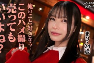 SIMP-017 Mari