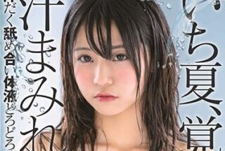 STARS-145 Lustful Intercourse – Ichika Nagano xxx