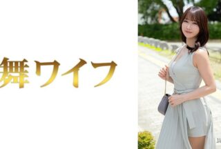 Uncensored 292MY-1045 Shiori Higashiyama 1