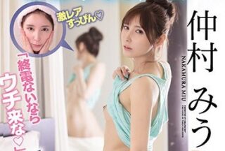 Uncensored IPX-071 In A Hidden Corner Of The House, The Younger Sister Teases Her Older Brother With A Mischievous Smile. (Akari Tsumugi)