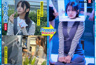 Uncensored SDMM-228 ‘Freeze’ To Win A Prize! No Matter What Kind Of Interference You Face You Absolutely Cannot Move! For Innocent Female College Students Only! A Pleasure Endurance Challenge With No Reaction!