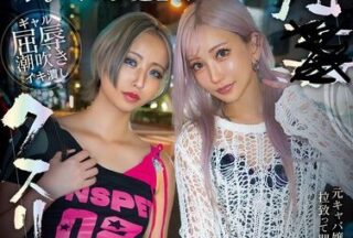 Uncensored SORA-632 xxx xxx: Double Punishment Special For A Cheeky Gal! Aika And Aori Arihoshi