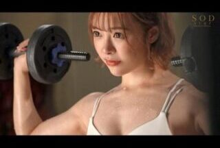 Uncensored STARS-551 Geki Piston Limited Immediately Saddle Muscle