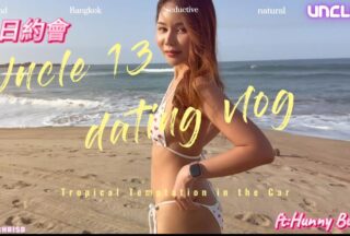 A one-day date with long-absent Thai internet celebrity Hunny Bunny