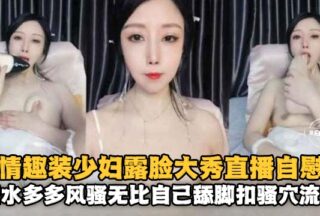 A young woman in sexy lingerie shows incredibly alluring.