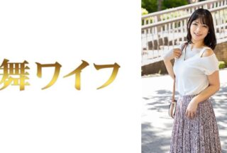 292MY-1053 Mao Yamada 1