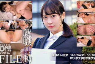 393OTIM-650 Job Hunting FILE Mizuki-san (pseudonym)