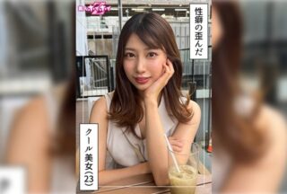 420HOI-392 Haruru (23) Amateur Hoihoi Z – Amateur – Documentary – Amateur Filming – Older Sister – Beautiful Breasts – Masochistic Woman – Irrumatio – Squirt – Facial Cumshot