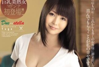 JUX-265 Obscene Service – Shiori Sasaki