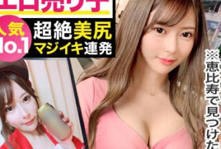 MAAN-462 The No. 1 Popular Stadium Vendor We Found At Ebi-Yoko Liked Both Beer And Cock Raw!! Beautifully Shaped Big Breasts And A Firm, Divine Ass!! An Overwhelmingly Erotic Body!! Toro