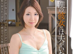 MDYD-585 My Female Friend Yuichi Is Strong – Ryo Sena