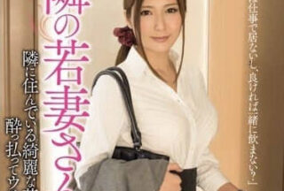 MEYD-017 Yuna Shiina