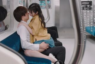 MOON-056 The Last Kiss Train: Kissing A Beautiful Woman Over And Over Again In An Empty Train Car. – Yuki Yoshizawa