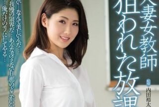 SHKD-644 Married Female Teacher – Chitose Hara