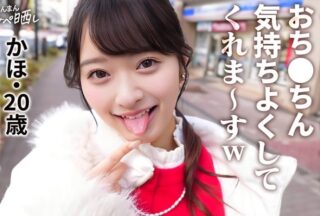 SIMP-019 Kaho