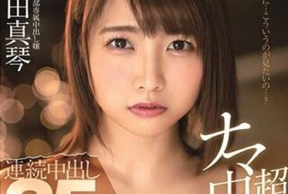 STARS-140 Super Gorgeous Creampie Club – Makoto Toda xxx