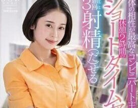 Uncensored star-980 A short break, a super businessman, a big-breasted married woman