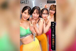 VRNC-084 A Wild Orgy With Stunningly Beautiful Women With Great Style And Aesthetic Sense! Raw Sex With Cumming Inside While Still Wearing Their Sweaty Tight Workout Clothes! [Hikaru/Kaho/Rio/Rin] Ver. Hikaru & Kaho