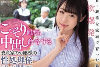 WANZ-867 The Sexual Desire Of Every Heavenly Large And Small Sister’S Buds