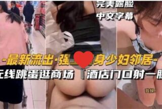 Forced sex with a fitness-loving Chinese subtitles.