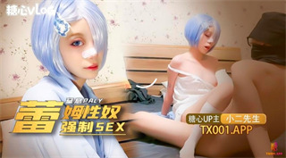 Internet celebrity girl’s domestic self-shot Xiao Er.