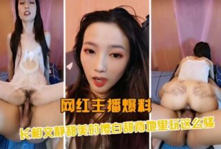 A popular online streamer revealed the scenes.