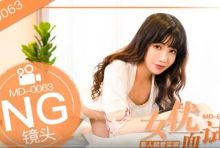 Peach Video Actress Interviewer