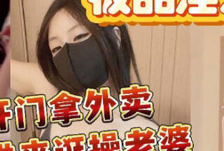 Brother pretends to be a food deliveryman and rapes his blindfolded wife.