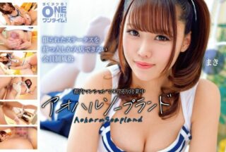393OTIM-663 Aoharu Soapland Maki Secretly Operating In A Tokyo Apartment.