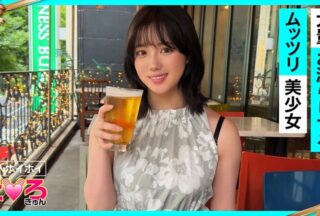 420ERK-104 Suzu-chan (21) Amateur Bait Erotic Cute Amateur Shy Big Breasts Urination Wetting Herself Shaved Pussy Cosplay Facial Cumshot Amateur Sex Video Documentary