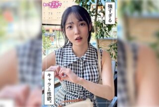 420HOI-397 Magumi (23) Amateur Hoihoi Z – Amateur – Documentary – Amateur Filming – Beautiful Girl – Innocent – Slender – Masturbation – Vibrator – Squirt – Facial