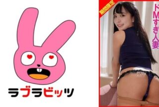 770RABI-065 Anal Affair Extremely Masochistic Housewife Reaches Orgasm