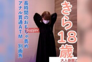 FC2-PPV-4921031