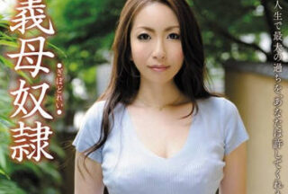 MDYD-720 Stepmother Slave – Aoyama Aoi