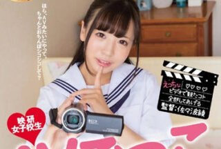 MUDR-024 View Shocking High School Girls After Av – Aya Sasami