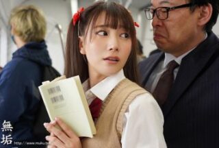 MUDR-153 No Groping. Complete Edition Minami Hatsukawa