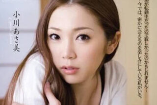 RBD-228 My Old Woman – Asami Ogawa