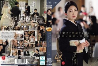 ROE-525 ขณะที่กำลังเฝ้ามองความสุขของลูกสาว… โมโมโกะ อิชชิกิ ผู้เป็นแม่ ถูกลูกเขยข่มขืนในงานเลี้ยงฉลองแต่งงานของเธอ
