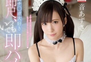 SSNI-319 I Love Cocks, Instant Cumshot