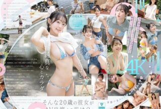 SSNOS-155 Newcomer No. 1 Style Shirahana Nia Av Debut
