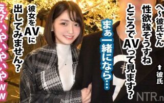 Uncensored 348NTR-041 Wakana (20) University student